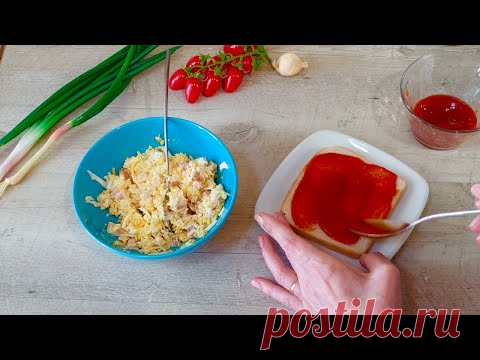 Вместо ПИРОЖКОВ! Этот рецепт всех удивил! ГОТОВЛЮ ДВА РАЗА В ДЕНЬ И ПРОСЯТ ЕЩЁ❗ ЗА 5 МИНУТ на СТОЛ!