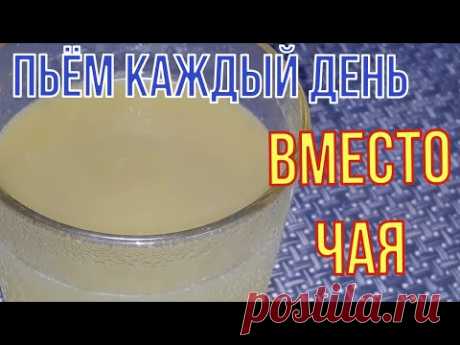 Болезни " отлетят" вмомент" ЗДОРОВЬЕ снова как в 17/ Кровь разжижает, сердце и сосуды оживают