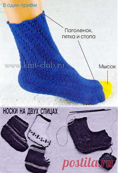 Как связать спицами носки по спирали