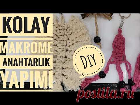 4 разных брелка  макраме