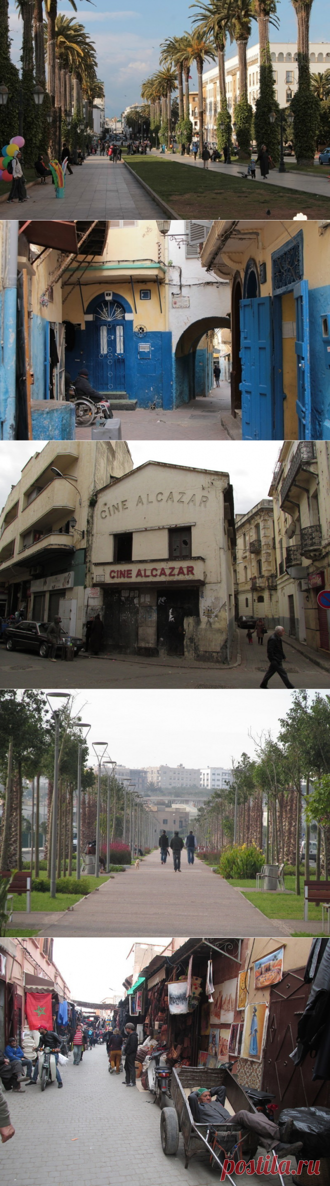 Экскурсия в Марокко