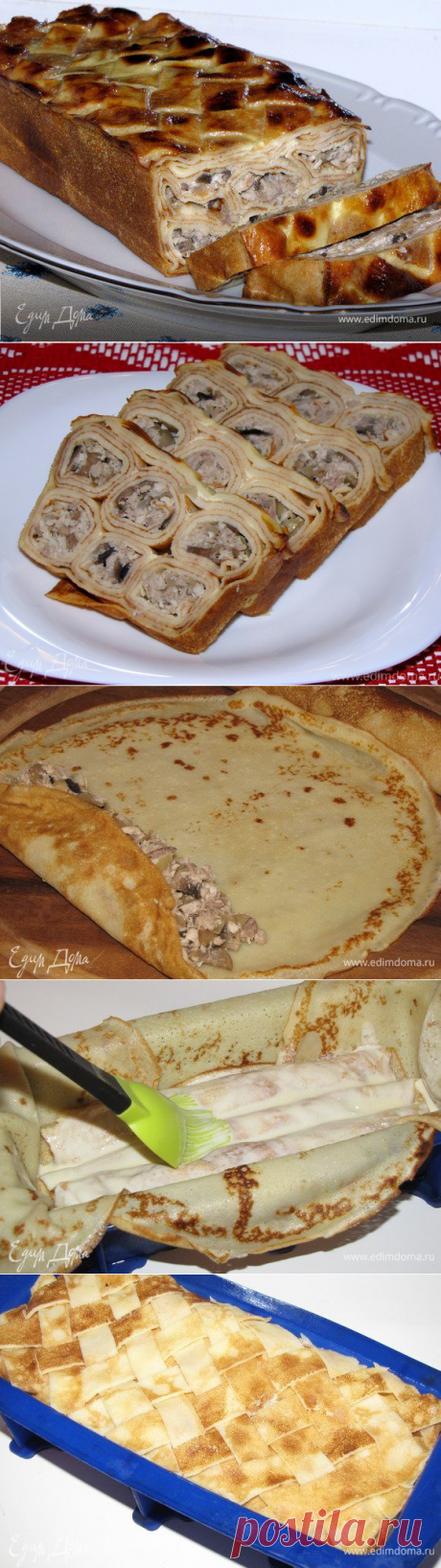 Блинный пирог с мясом и грибами рецепт 👌 с фото пошаговый