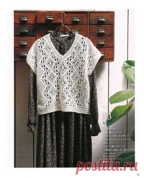 Let's Knit Series - Beautiful Hand Knitting Autumn-Winter 2021-2022. Обсуждение на LiveInternet - ГђГ®Г±Г±ГЁГ©Г±ГЄГЁГ© Г‘ГҐГ°ГўГЁГ± ГЋГ­Г«Г Г©Г­-Г„Г­ГҐГўГ­ГЁГЄГ®Гў