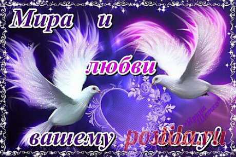 ЗНАЧИМОСТЬ ОБЕРЕЖНЫХ МОЛИТВ ДЛЯ ЛЮБИМЫХ ЛЮДЕЙ | В Тебе Есть Свет!