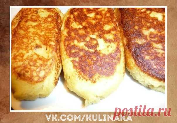 Картофельные зразы. 