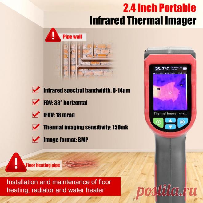 1001.75руб. 43% СКИДКА|Инфракрасные тепловизоры, инфракрасные устройства для визуализации, Мини Портативная тепловизионная камера 20 ~ 450 ℃/ 4 ~ 842 Range температурный диапазон|Приборы для измерения температуры|   | АлиЭкспресс Покупай умнее, живи веселее! Aliexpress.com