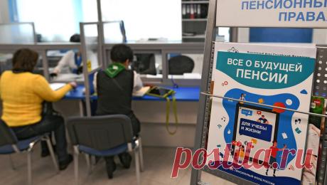 Часть пенсионеров лишат некоторых льгот. Декан факультета права НИУ ВШЭ Вадим Виноградов сообщил, что пенсионер, продолжающий работать как самозанятый, может потерять определенные привилегии. Этой информацией эксперт поделился с агентством &quot;Прайм&quot;. Прежде всего, это ...