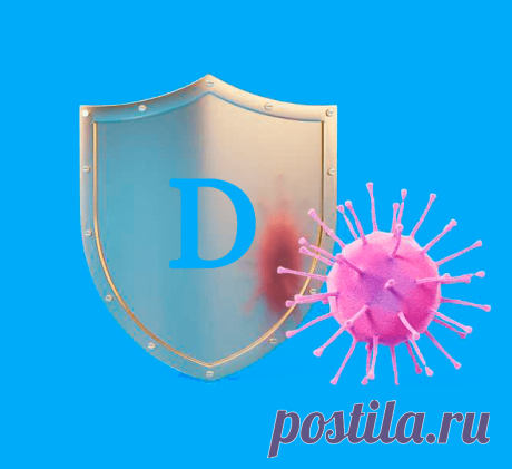 Уровень витамина D напрямую связан с исходами COVID-19 Анализ медицинских карт выявил прямую корреляцию между уровнем витамина D и тяжестью заболевания у людей, инфицированных ТОРС-КоВ-2. Низкие уровни витамина D обычно обнаруживаются у людей с темной кожей. Это может быть убедительным фактором более высоких показателей заболеваемости и смертности от COVID-19. Потребность в витамине D варьируется в широких пределах, поэтому важно проверить свои уровни, прежде чем решить, с...