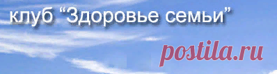 Актуальные темы