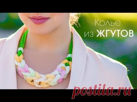 Колье "Зефир". Мастер-класс по плетению жгута Ндебеле на 8 бисерин
