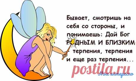 Некоторые считают, что они поднялись, на самом деле они всплыли - очередная порция юмора из моей рукодельной группы | МНЕ ИНТЕРЕСНО | Яндекс Дзен