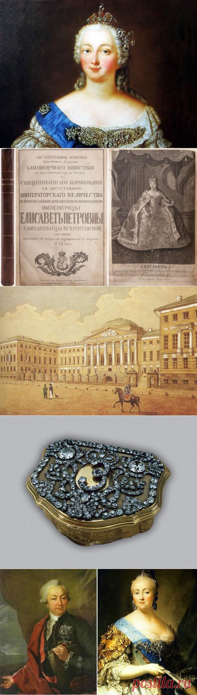 10 фактов о Елизавете I - императрице, продолжившей петровские реформы | История и археология | Разное