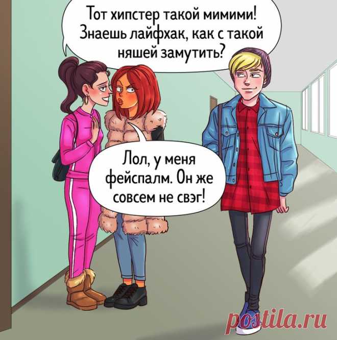 Новые слова последнего десятилетия (2010-2020) и их значение
