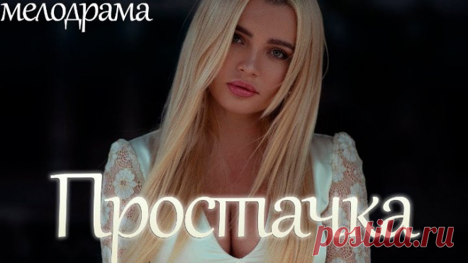 Фильм обворожил всех зрителей! 