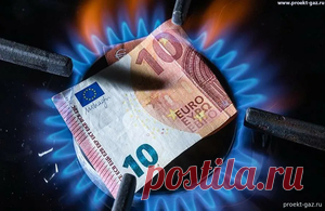 Европа не может отказаться от российского газа, несмотря на санкции - 19 Марта 2025 - Проектирование газоснабжения