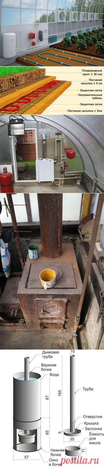 Обогрев теплицы своими руками / парники и теплицы / 7dach.ru