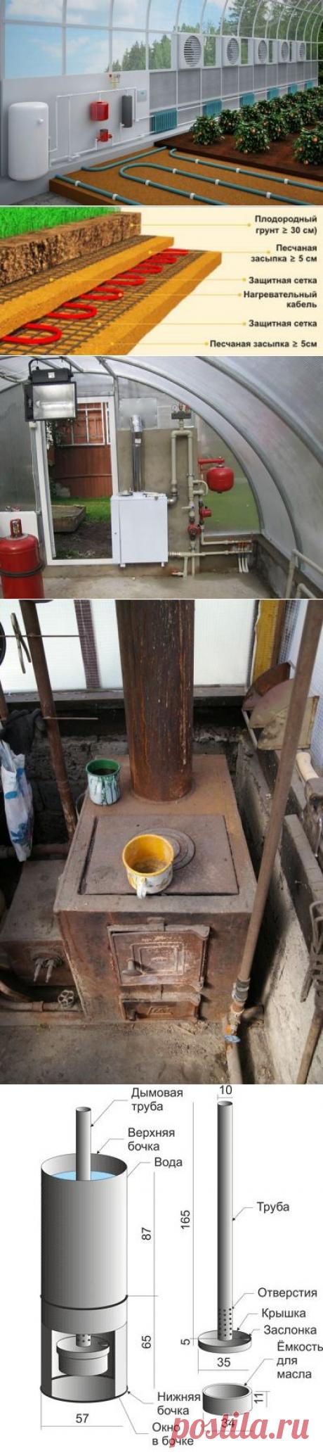 Обогрев теплицы своими руками / парники и теплицы / 7dach.ru