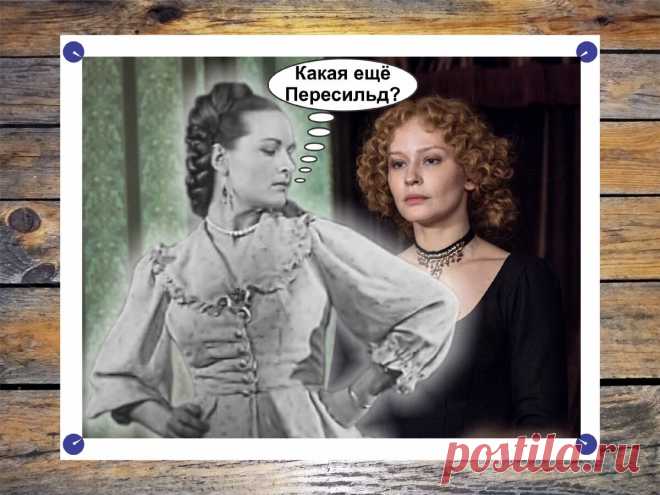 Пересильд вместо Чурсиной? В год столетия великого режиссёра переснят его шедевр | Блог из Дома Под Горой | Яндекс Дзен