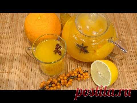 Облепиховый чай с апельсином и лимоном