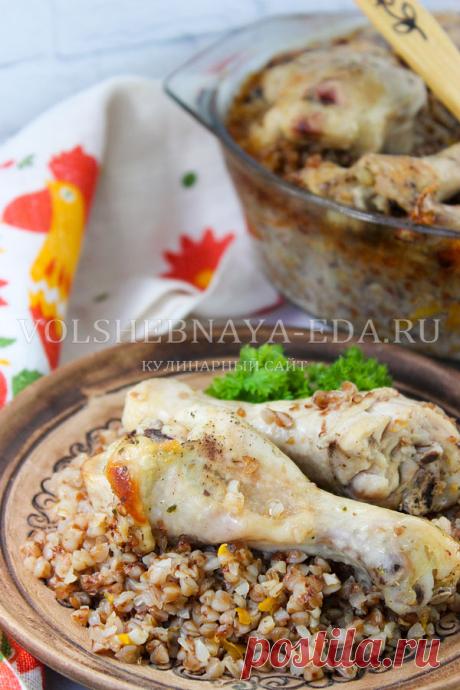 Курица с гречкой в духовке, пошаговый рецепт с фото | Волшебная Eда.ру