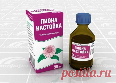Нужно купить в аптеке 5 настоек: пион, валериана, пустырник (по 100 мл — 4 пузырька), эвкалипт (50 мл — 2 пузырька), мята 25 мл (1 пузырек).
Все настойки вылить в банку из стекла или бутылку. Добавить туда 10 столбиков гвоздики. Хорошо закрыть крышкой или пробкой, поставить настаиваться 2 недели в темное место. Не взбалтывать!

Принимать 3 раза в день за 15-20 минут до еды

по 1 десертной ложке, запивая чистой водой.

Через месяц приема — 10 дней перерыв.