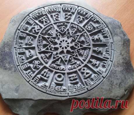 Мир окружён стеной льда? Древние знания славян о 27 пределах | BIOсфератум | Дзен