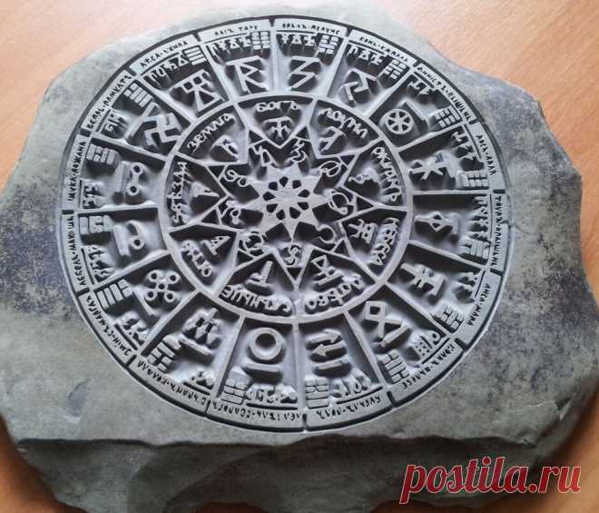 Мир окружён стеной льда? Древние знания славян о 27 пределах | BIOсфератум | Дзен