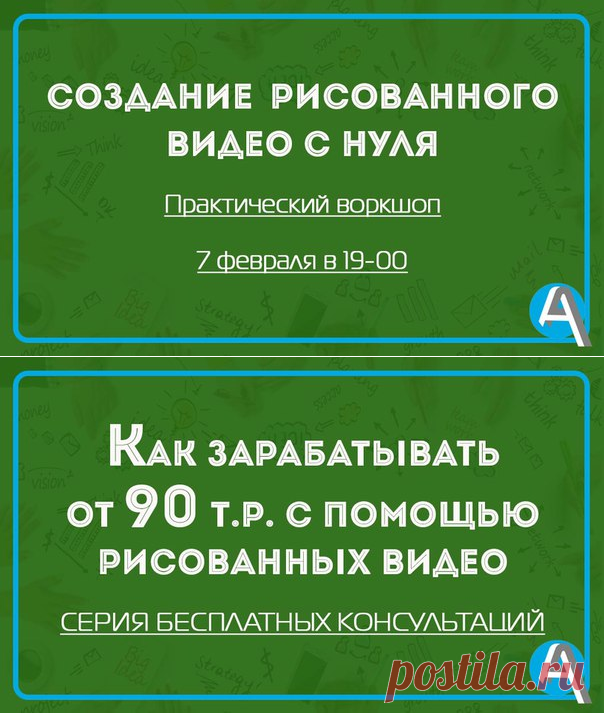 Академия Интернет-Профессий №1