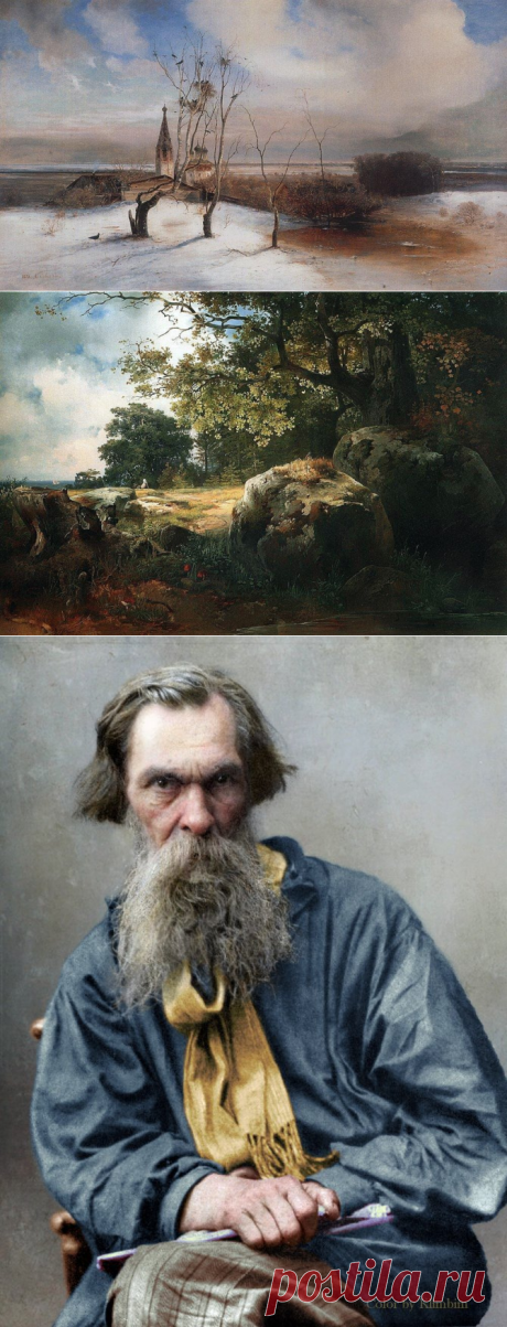 ✨ Художник Алексей Саврасов. Первый среди пейзажистов