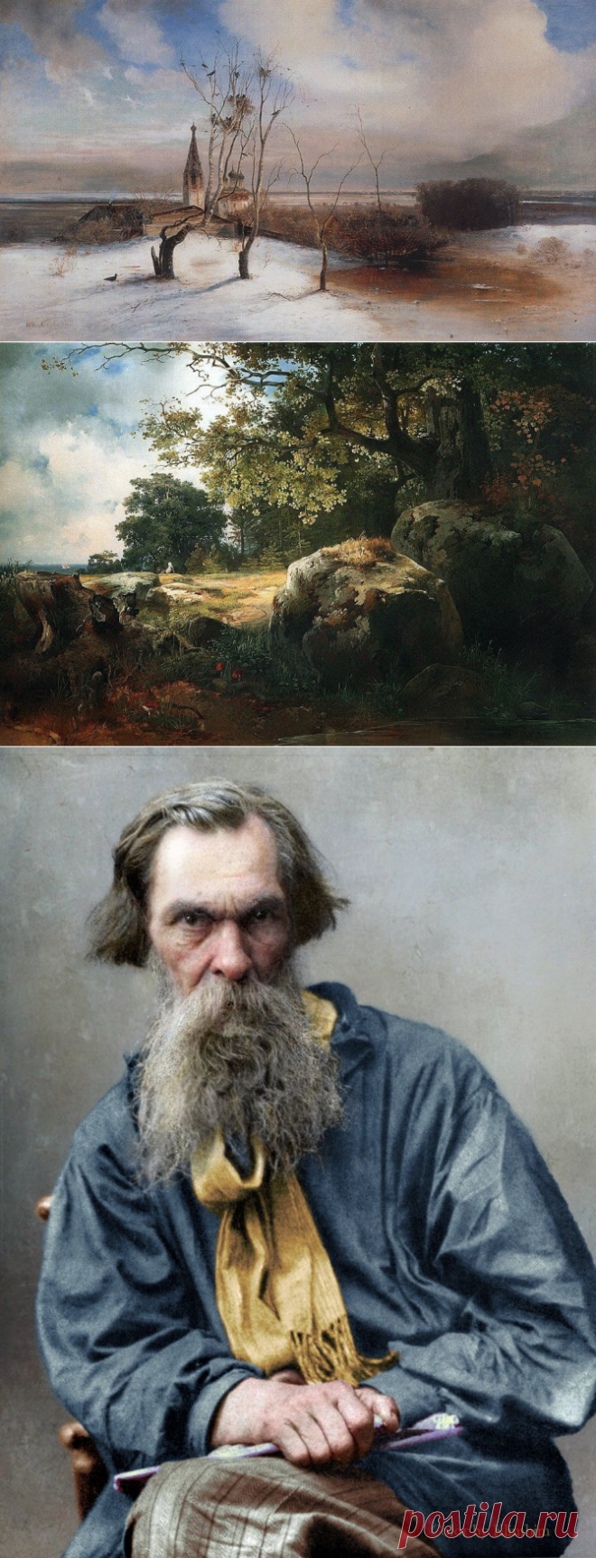 ✨ Художник Алексей Саврасов. Первый среди пейзажистов