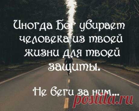 Чаще всего самый лютый твой враг – это когда-то твой близкий друг.