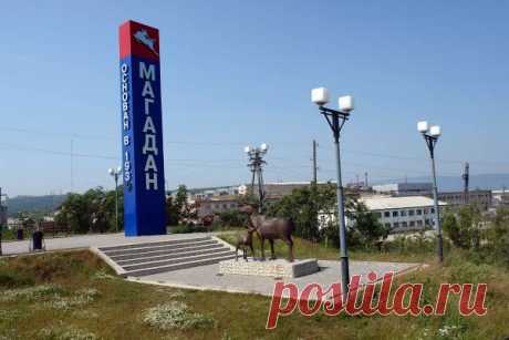 Где находится Магадан? - Узнай где находится… всё!