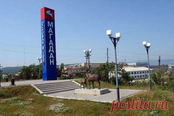 Где находится Магадан? - Узнай где находится… всё!
