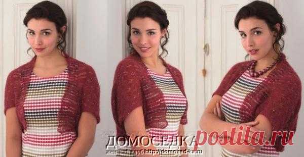 Болеро спицами | ДОМОСЕДКА