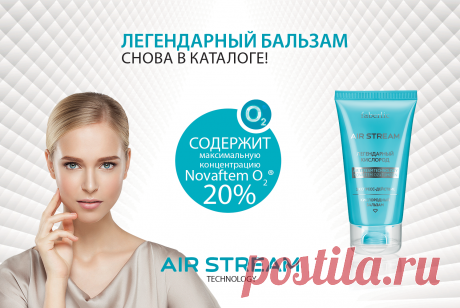 Новинки