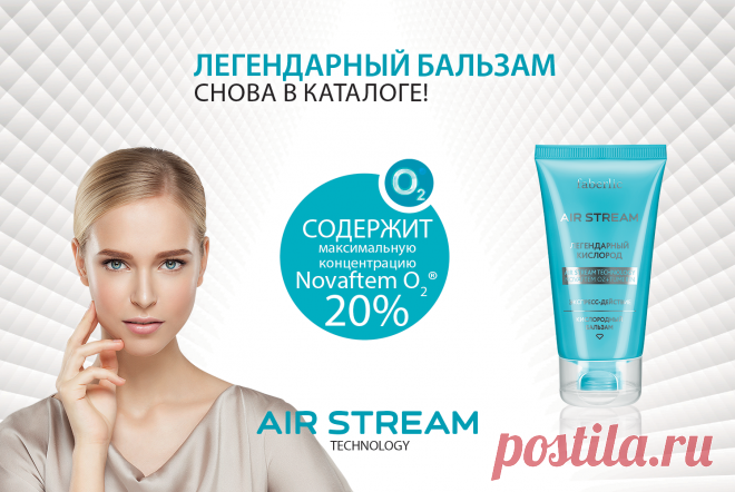 Новинки