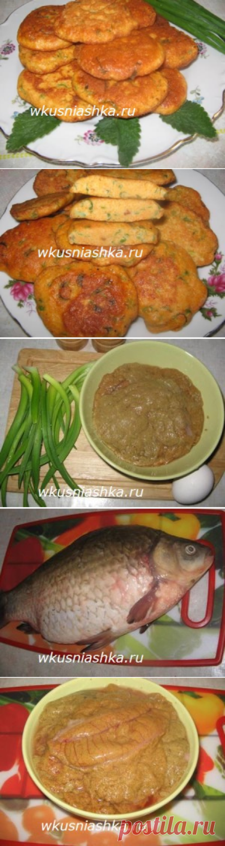 оладьи из икры | Кулинарные рецепты вкусно