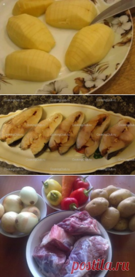 Рыба соленая «по-мурмански». Очень необычная и потрясающе вкусная! - &quot;Охота и рыбалка&quot; - oleg_65.8@mail.ru - Почта Mail.Ru