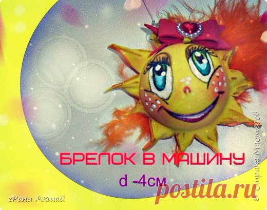 Ранка Акшай