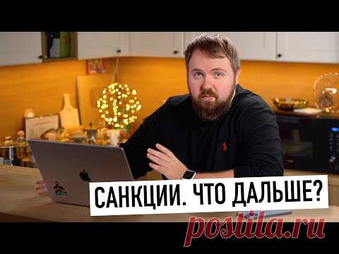 Когда заблокируют iPhone?... / Видео: Позновательное