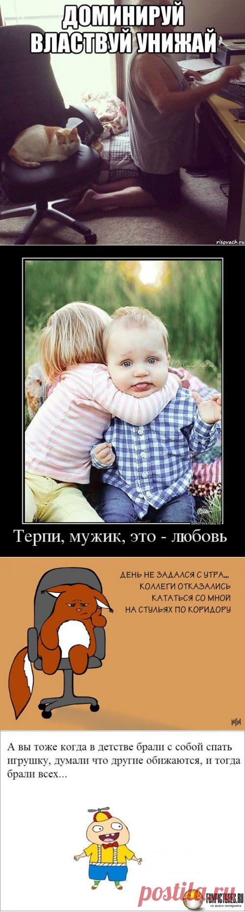 ХОРОШЕГО РАБОЧЕГО ДНЯ! ВЕСЕЛЫЕ КАРТИНКИ...:))) | Давай поговорим