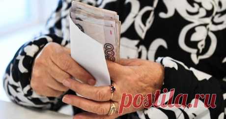 Пенсионеры получат июньскую ПЕНСИЮ ДОСРОЧНО! Российские пенсионеры, которые должны были получить пенсию после 12 июня, получат ее досрочно из-за длинных выходных, сообщил РИА Новости депутат Госдумы Алексей Говырин («Единая Россия»).