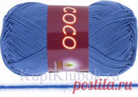 Коко / Coco /, 100% мерсеризованный хлопок, 240м / 50гр, хлопковая пряжа производства фабрики Вита (Vita), Турция, которую можно купить недорого в интернет-магазине КупиКлубок.рф Доставка курьером с оплатой наличными и почтой с наложенным платежом