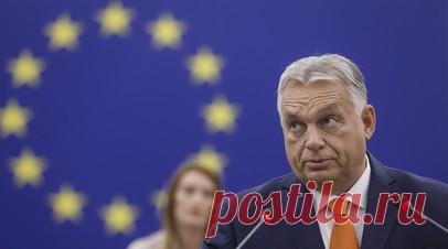 Орбан назвал варварством и глупостью нежелание ЕС вести переговоры с Россией. Премьер-министр Венгрии Виктор Орбан назвал варварством и глупостью нежелание Евросоюза вести переговоры с Россией. Читать далее