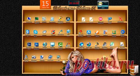 Новые обои на Раб. стол от Любаши К