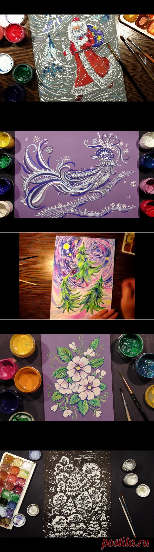 Рисуем открытки к Новому Году своими ручками😍🙌