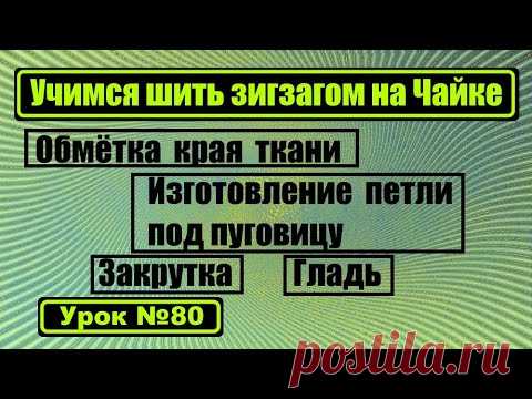 Учимся работать с 