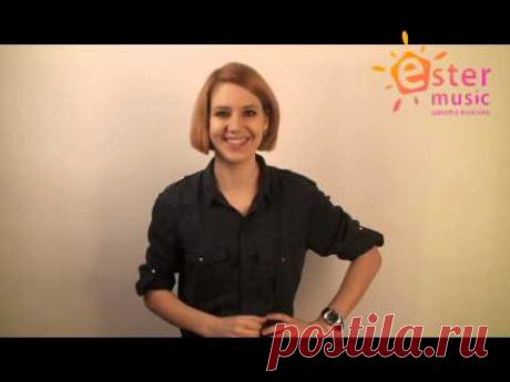 Урок вокала 1 // Правильное певческое дыхание // Упражнения по дыханию // ESTERMUSIC