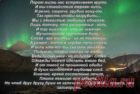 (85) Одноклассники