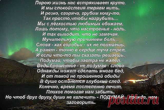(85) Одноклассники